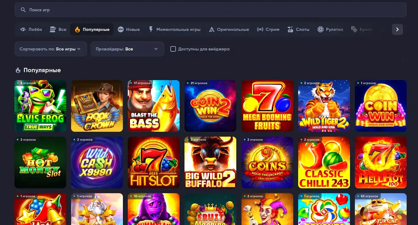 Слоты Jozz casino 2026